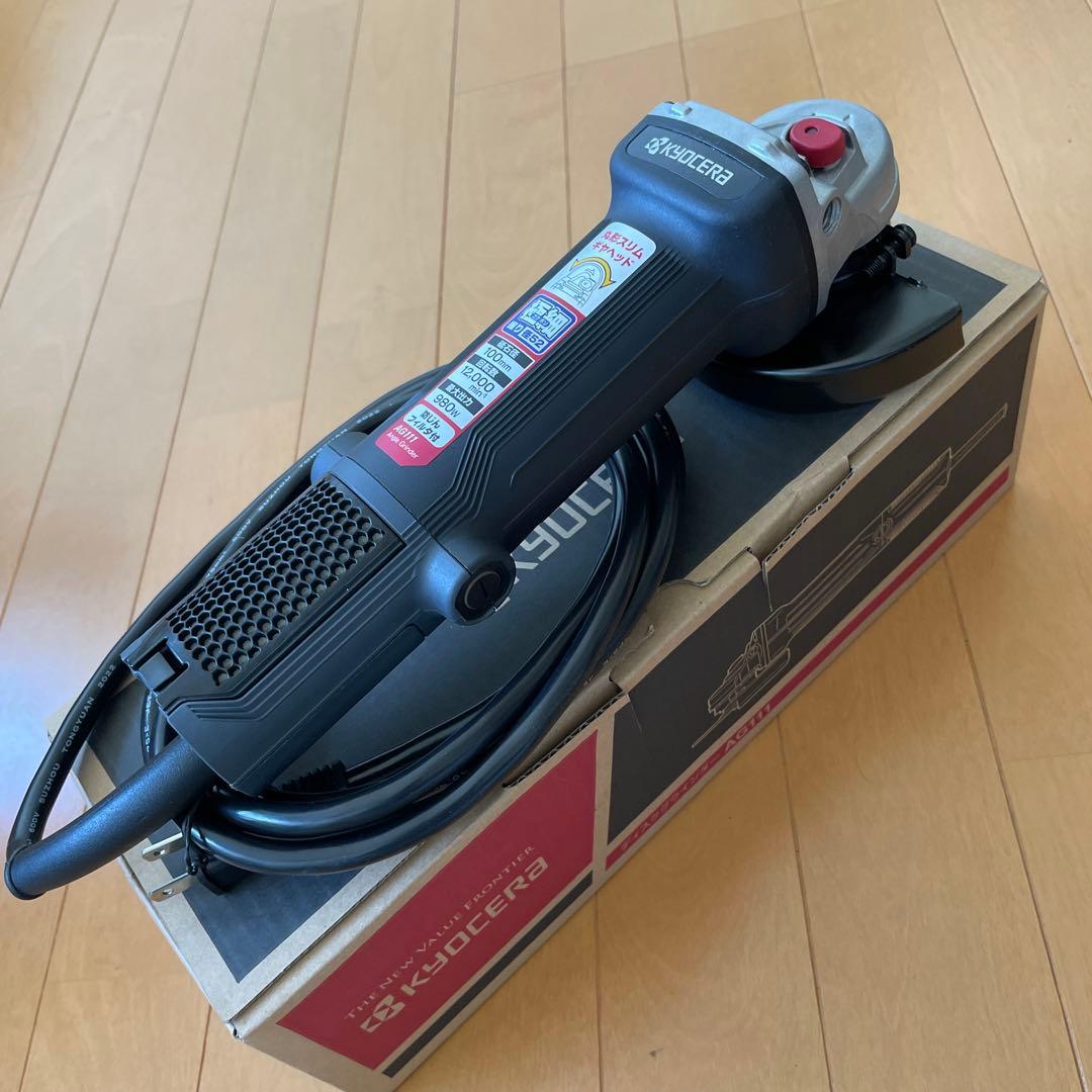 ディスクグラインダー　AG111  京セラ(旧RYOBI)