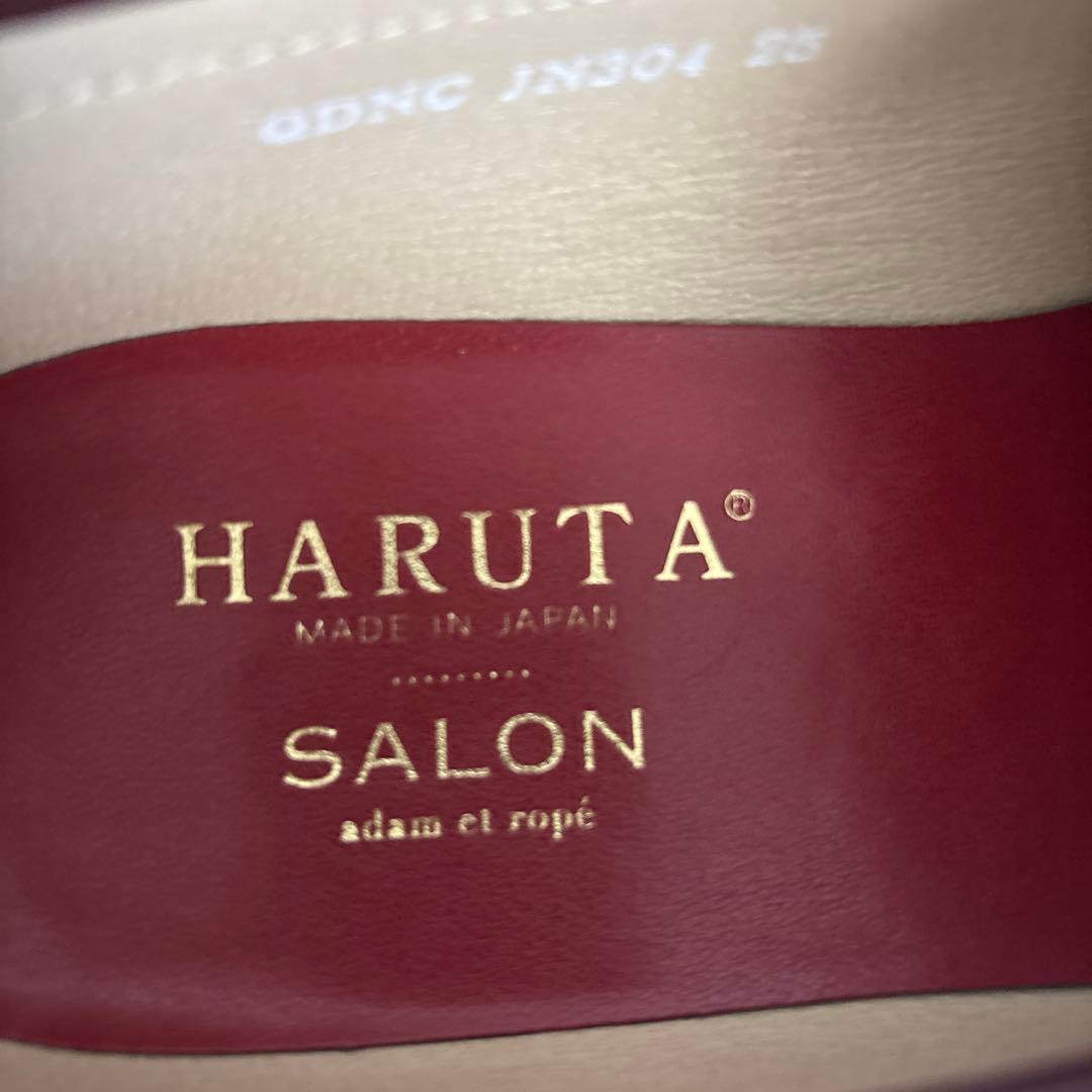SALE！サロンアダムエロペ×HARUTA ローファー 25cm