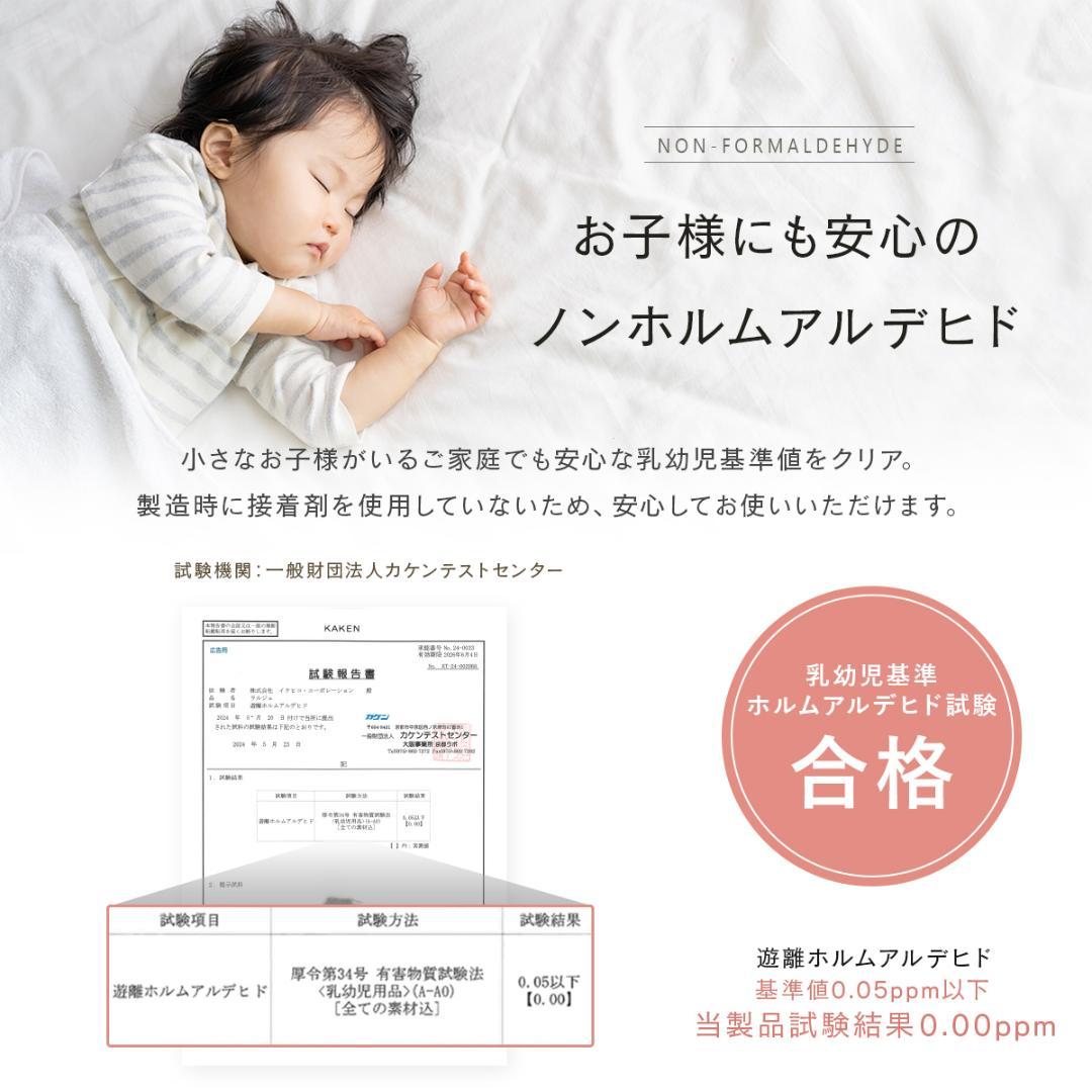 MORITA 電気カーペット3畳用 シャギーホットカバー付 ラジュレ ブラウン