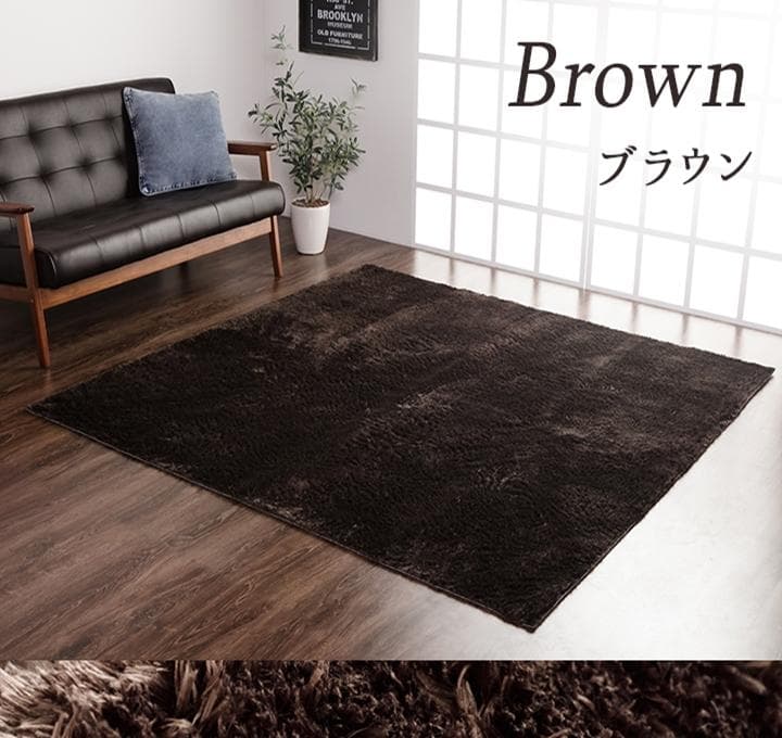 MORITA 電気カーペット3畳用 シャギーホットカバー付 ラジュレ ブラウン