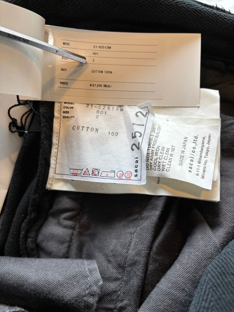 sacai 21-02512M patchwork デニムパンツ