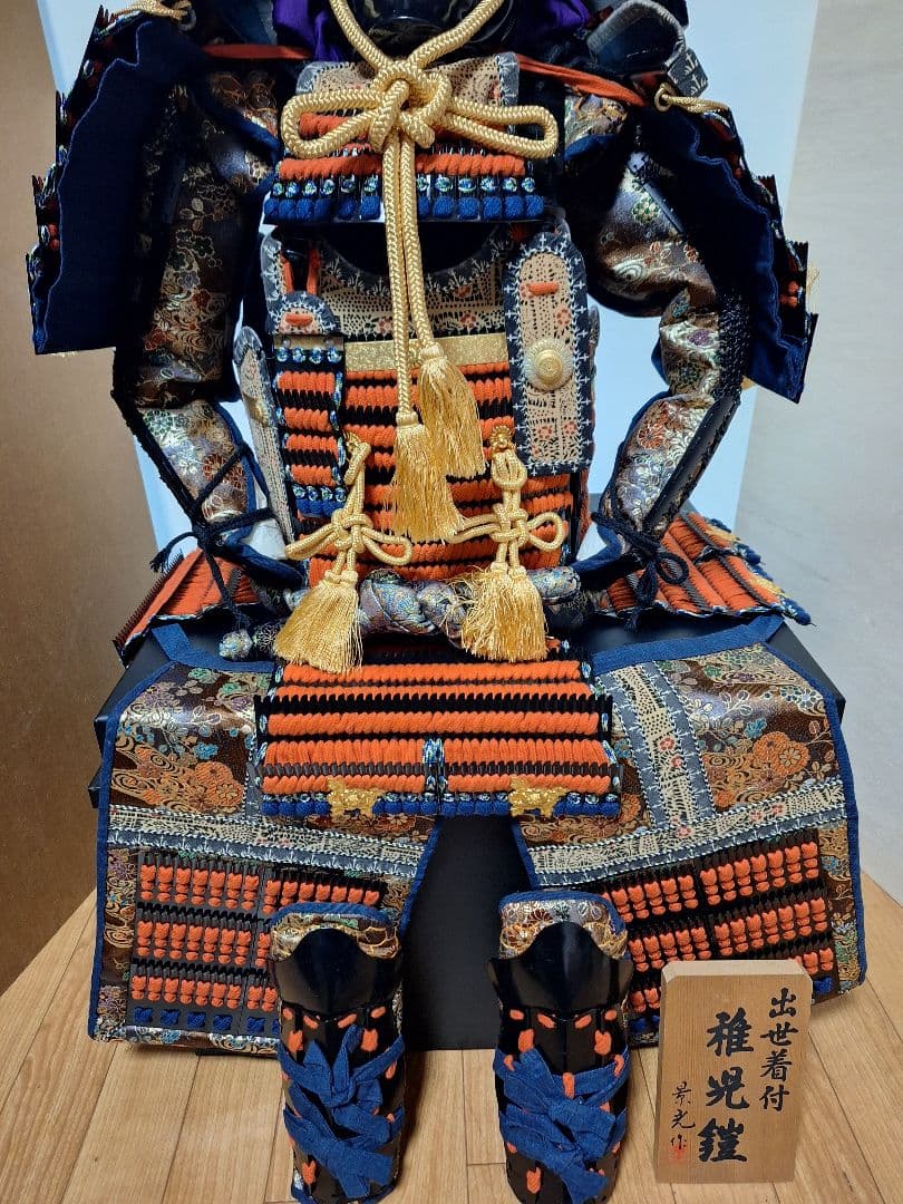 U*i様 稚児等身大鎧兜、五月人形、兜、稚児鎧兜、着用鎧兜