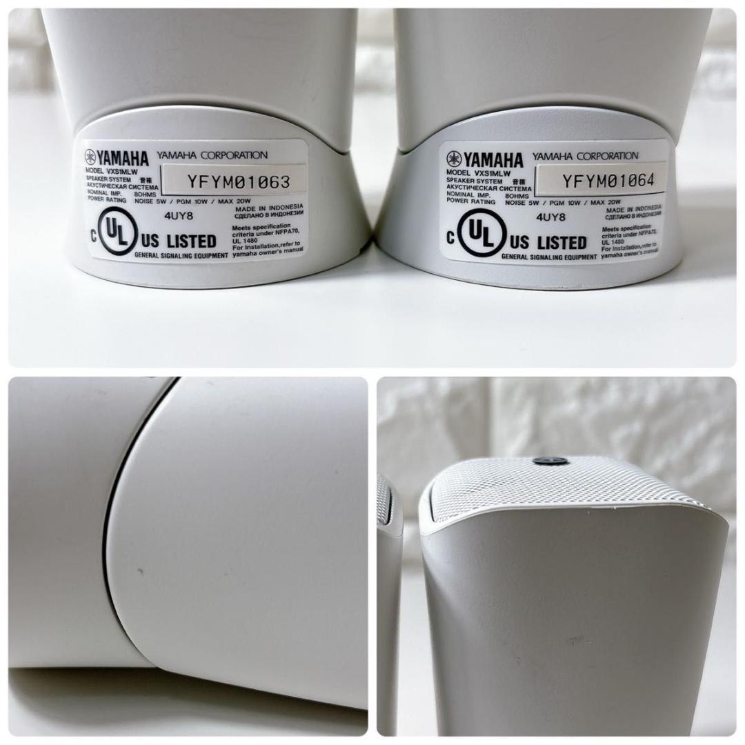 YAMAHA ヤマハ コンパクトスピーカー VXS1MLW 店内 業務用 プロ