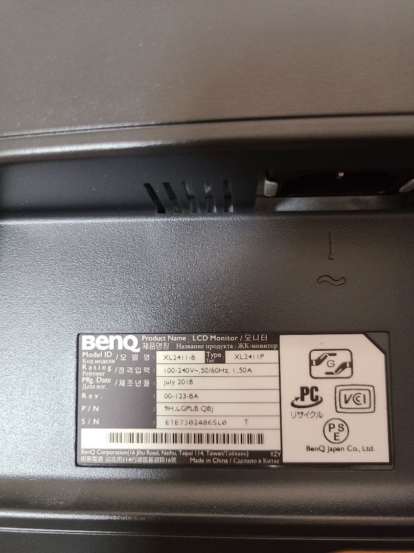 BenQ XL2411P ゲーミングモニター 24インチ 144Hz