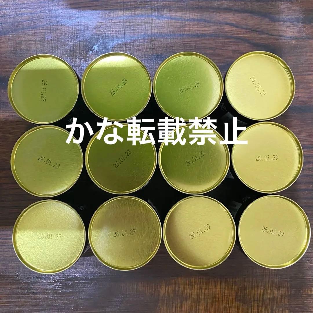 星野製茶園 星宵の白 天河乃昔 40g 12缶セット