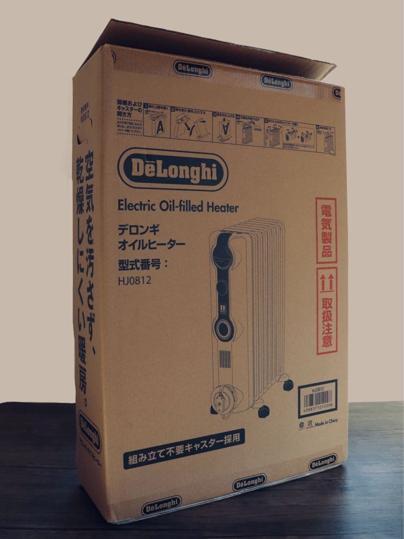 【美品】デロンギオイルヒーター