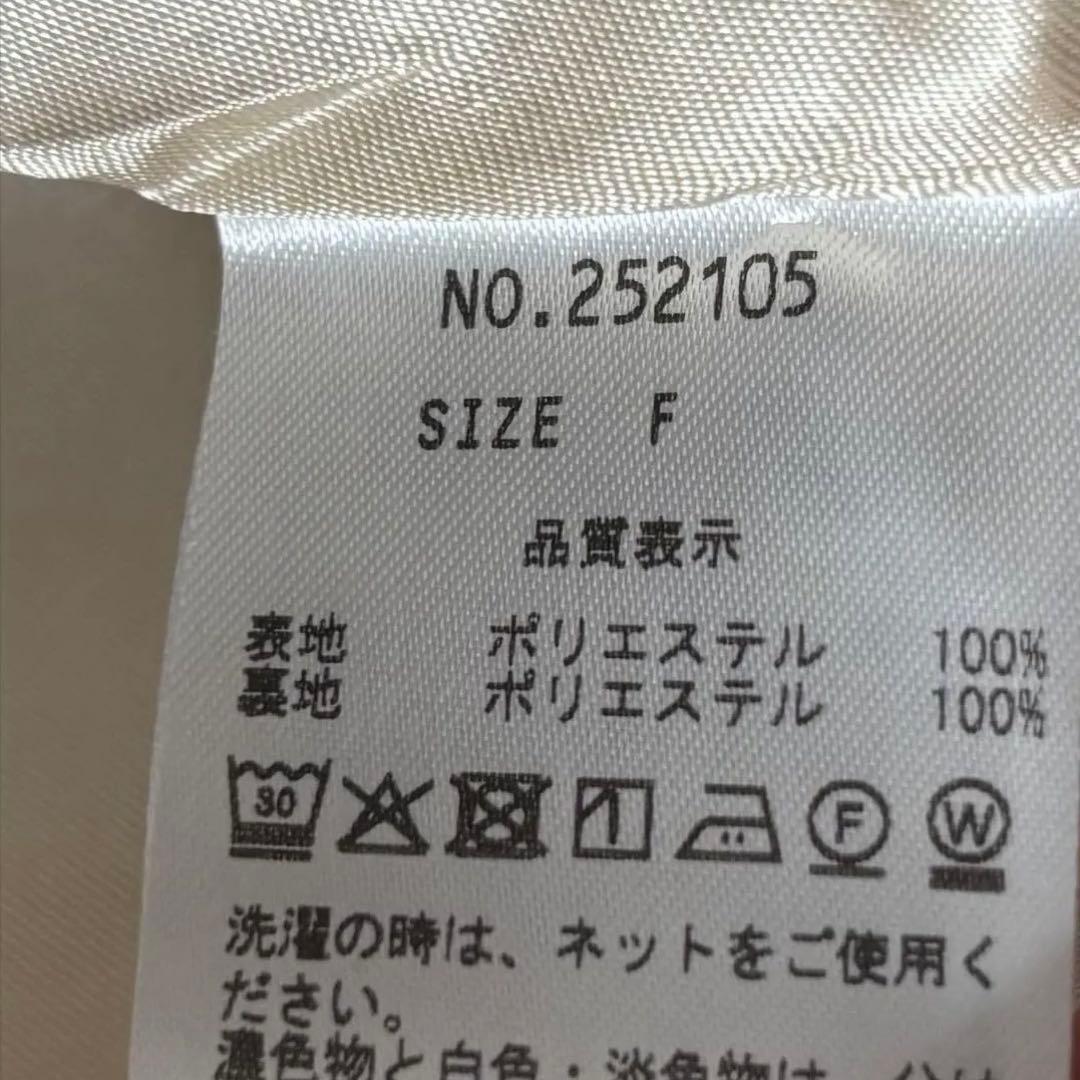 ミストレアス　Plaid Gathering Peplum Camisole