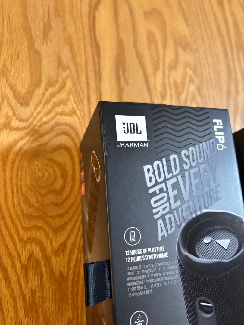 JBL Flip6 ブラック 2台 中古