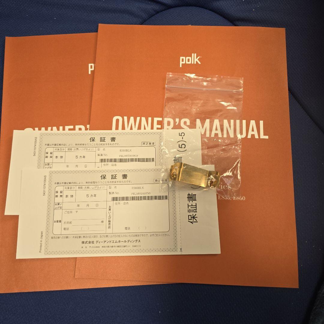 ポークオーディオES60