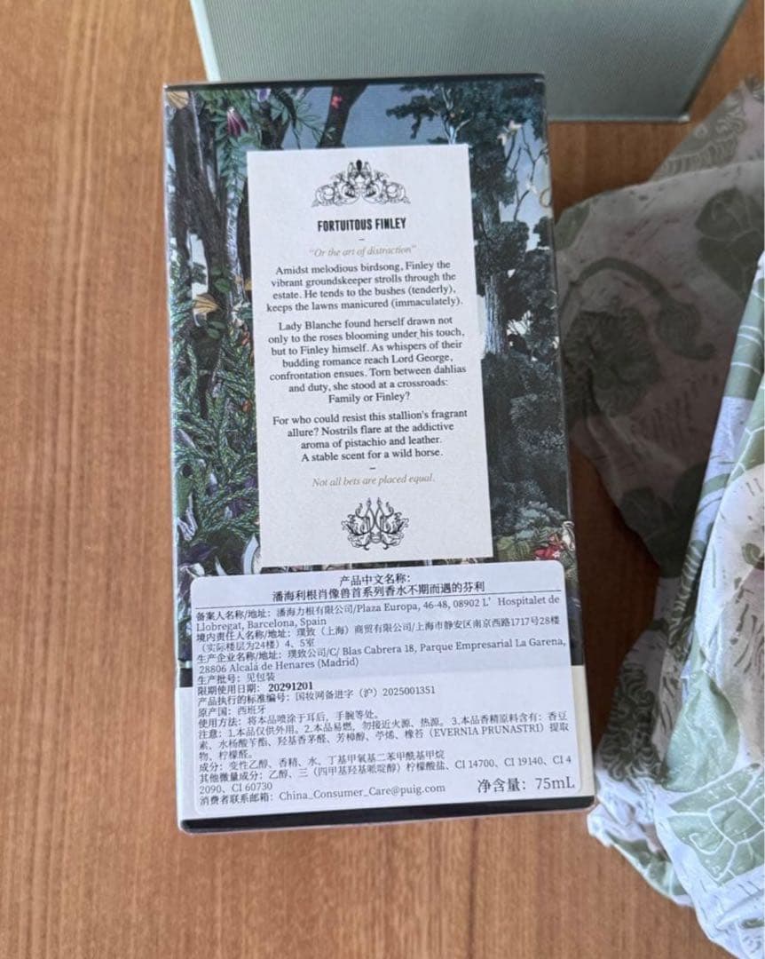 香水(ユニセックス) Penhaligon's Fortuitous Finley EDP 75ml