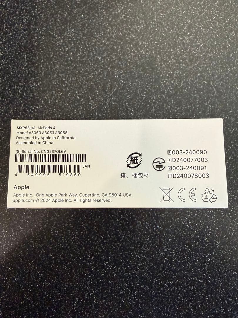 AirPods 4 新品未使用、未開封品(ノイズキャンセリング非搭載モデル)