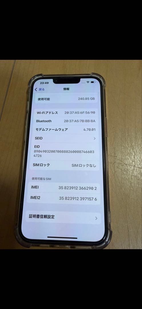 スマートフォン本体 Apple iPhone 13 (PRODUCT(RED)) 256GB