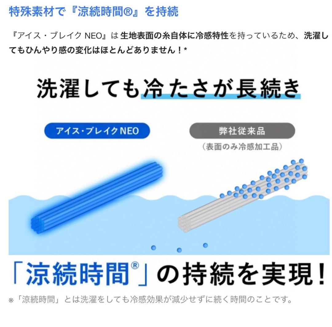 【新品未使用】ヒツジのいらないかけ布団アイス・ブレイク NEO ホワイト　ダブル