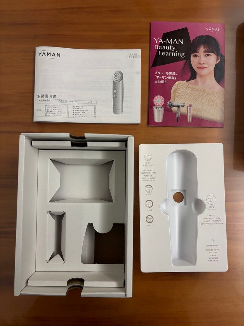 YA-MAN 美顔器 フォトプラスシャイニー