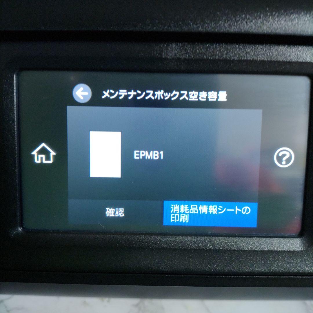 エプソンプリンターエコタンクEW-M752TB総印刷枚数3108枚