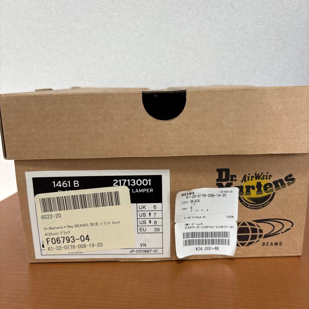 【美品】 Dr.Martens BEAMS別注 パテントレザー 3eye