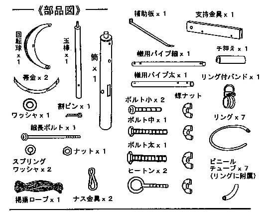 ●新品！幟旗 節句幟用 アルミ合金製 掲揚装置 掲揚器 滑車 武者幟 武者絵幟●