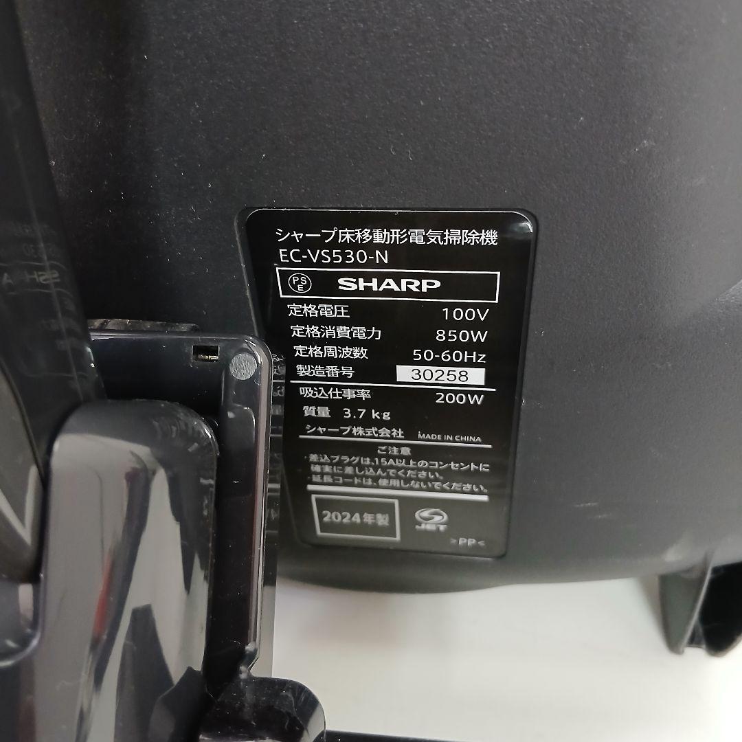 ML10 SHARP　サイクロンクリーナー　EC-VS530 展示品　動作確認済