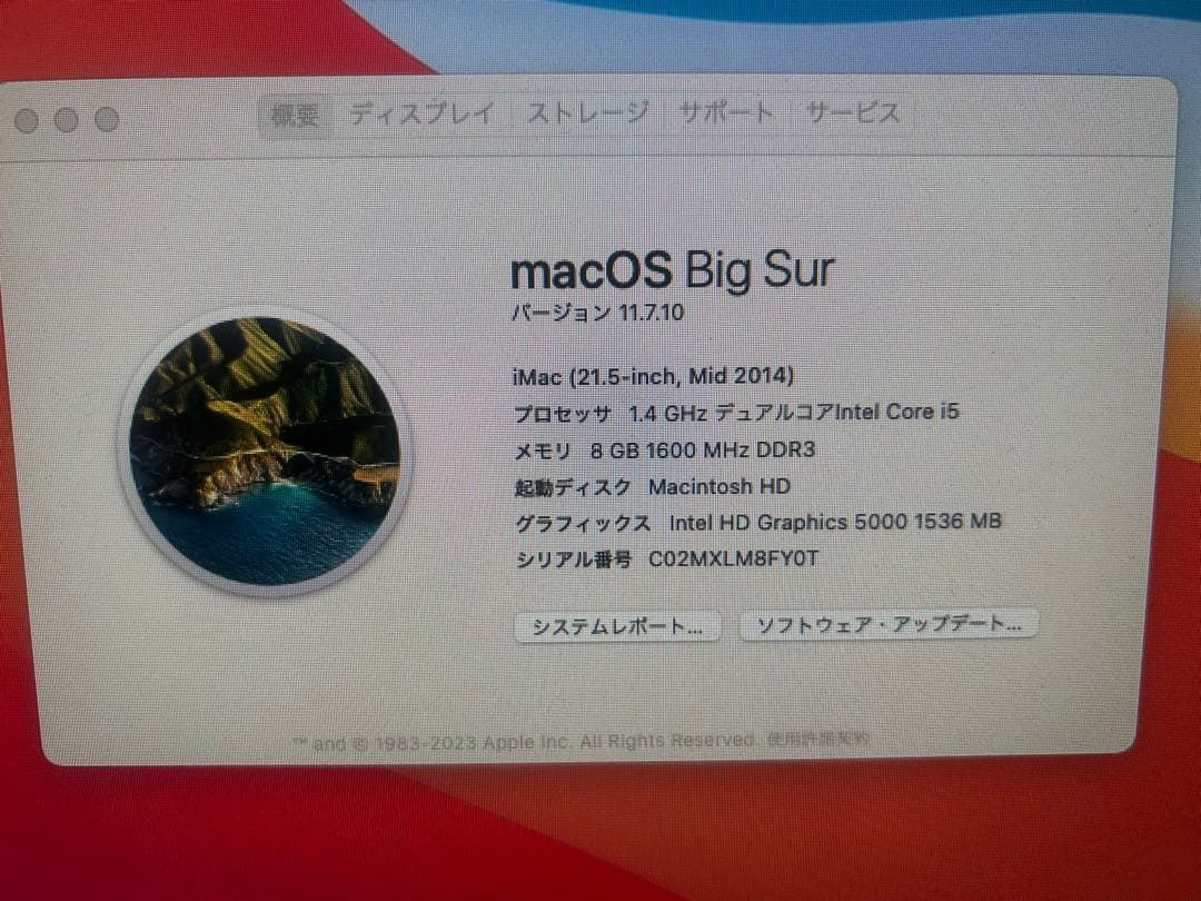Macデスクトップ iMac (21.5-inch, Mid 2014) 8GB