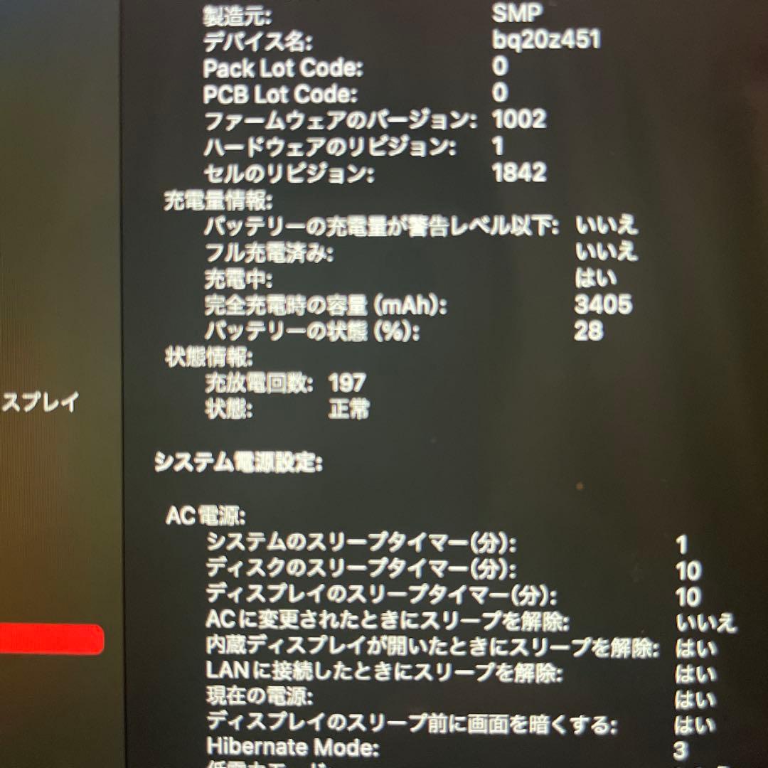 MacBook Air ローズゴールド 本体