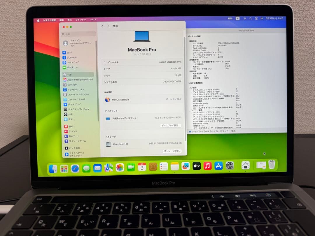 【美品】MacBook Pro M1 16GB 1TB 充放電14 残量100%