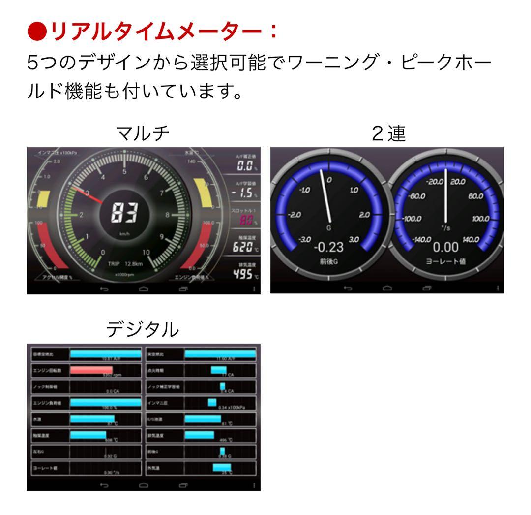 絶版 新品半額 86/brz ZN6 OB-LINK タイプ FA20