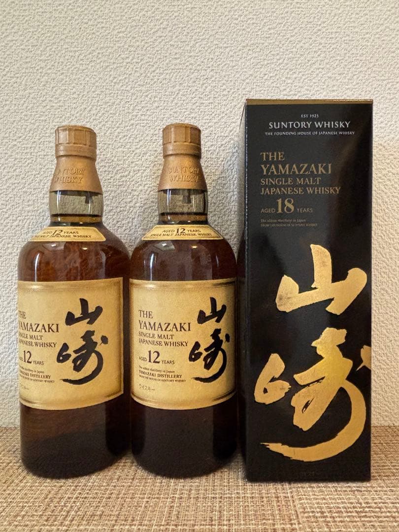 山崎 シングルモルト ウイスキー 12年 18年 700ml 3本セット