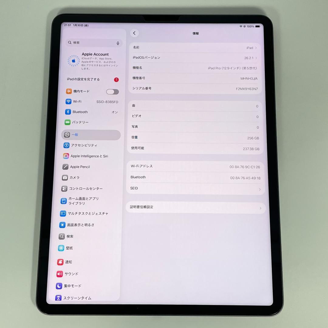 【即配美品】Wi-Fi iPad Pro 第5世代 12.9インチ 256GB★