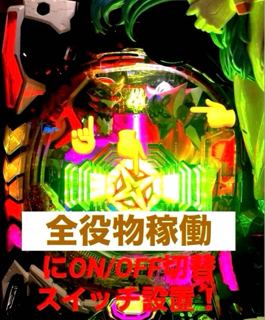 ⭐️パチンコ実機＊最強フルカスタム仕様☆Ｐシン・エヴァTypeレイ＊送料込‼️