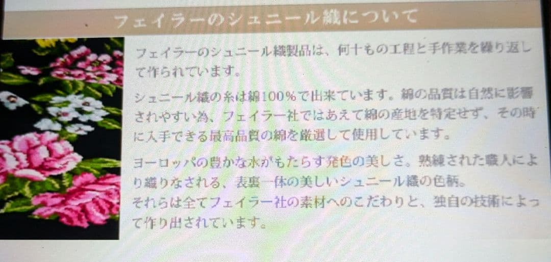 T*m様 【新品未使用】タオルエプロン　No.5 バニラローズ　料理教室　お稽古