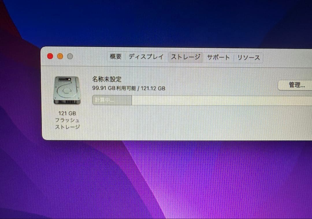 MacBook Air 2017 SSD128GB 8GB 13インチ