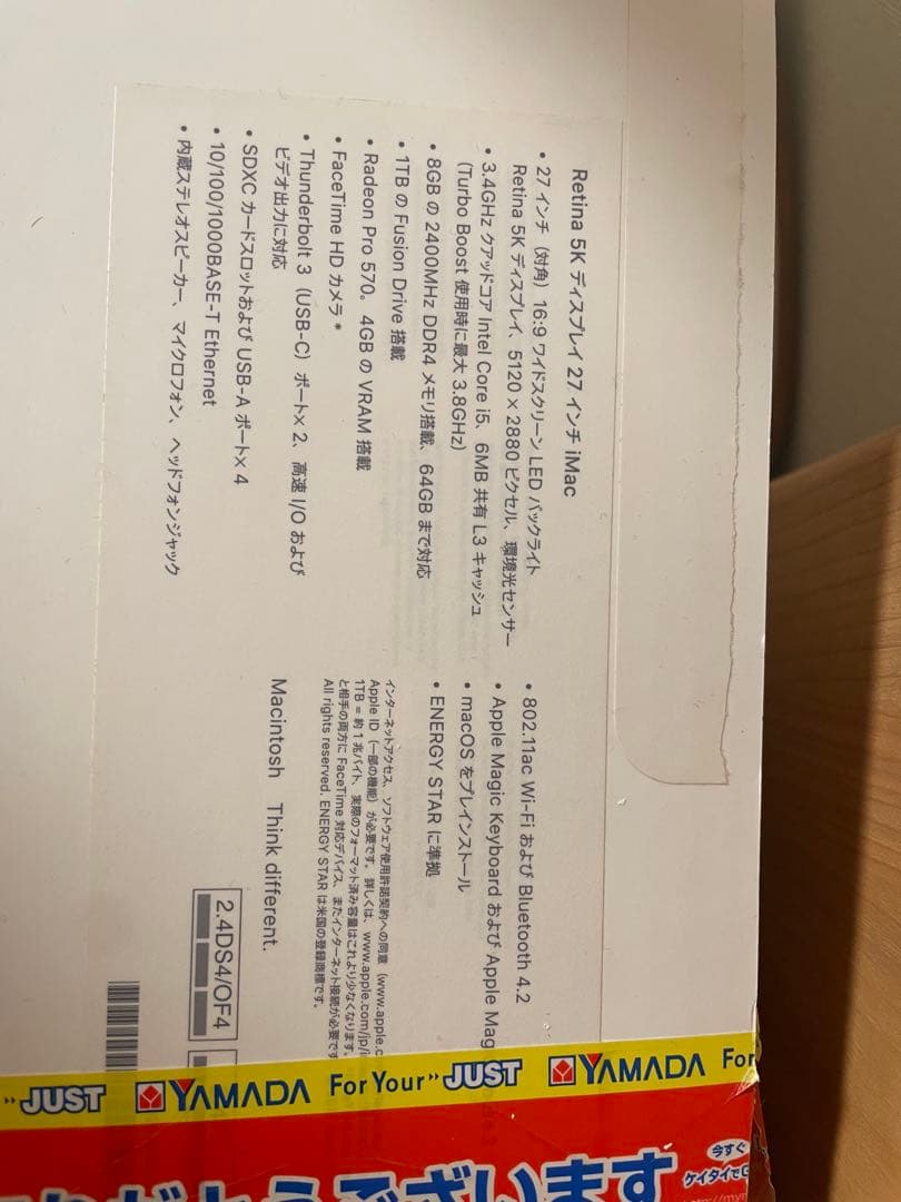 iMac Retina 5K 27インチ(2017)