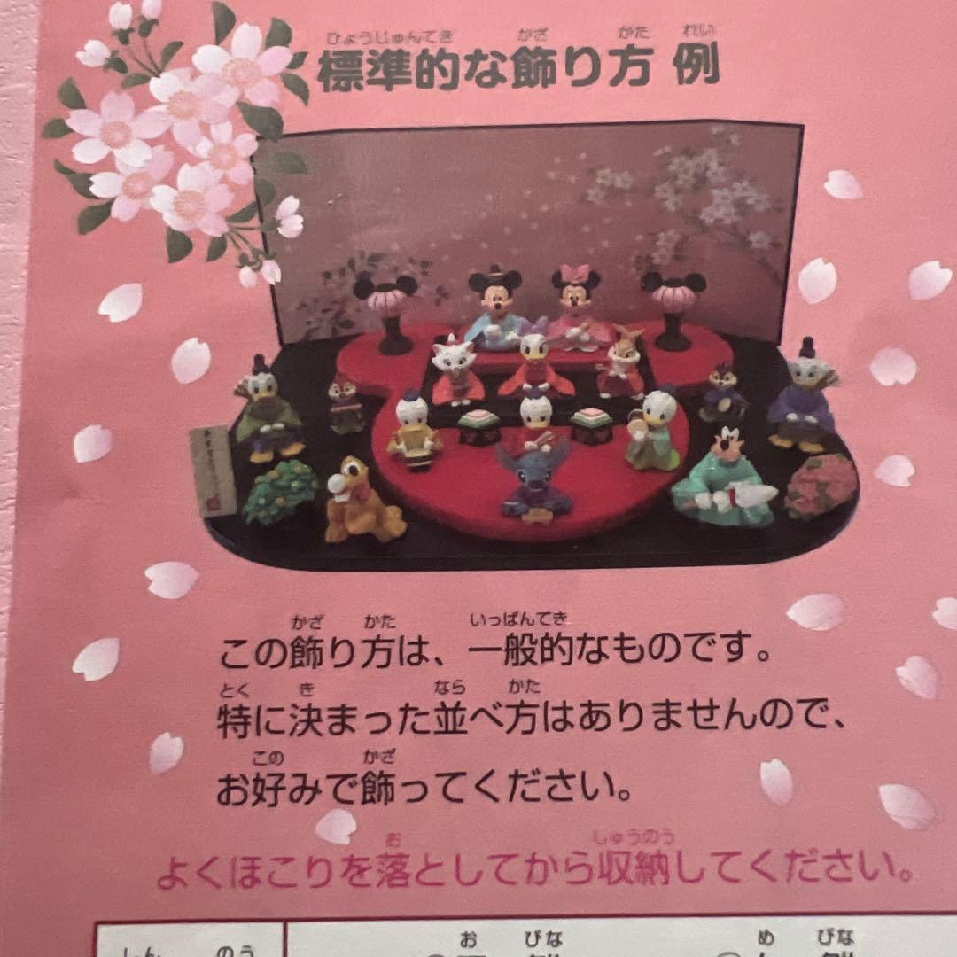東京ディズニーリゾート ひな人形 ミッキー