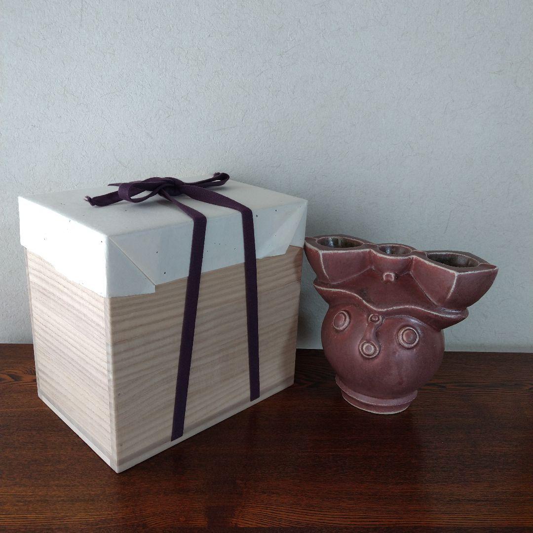 河井創太　辰砂貼文扁壷　桐共箱　黄布・栞・先生サイン入り陶展案内状付き