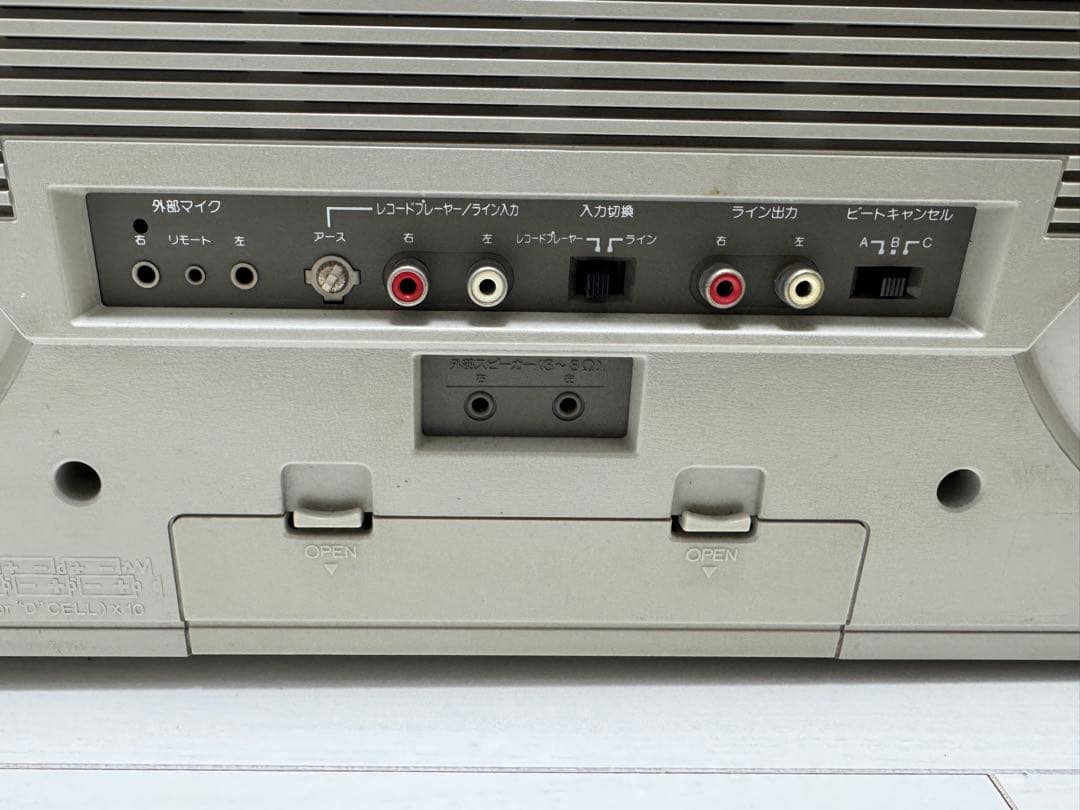 SHARP GF-535 The Searcher-XL 大型ラジカセ