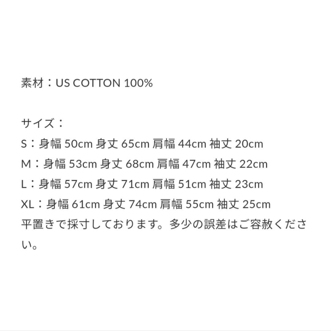 WE SUPPORT AMATEURS 半袖Tシャツ ネイビー