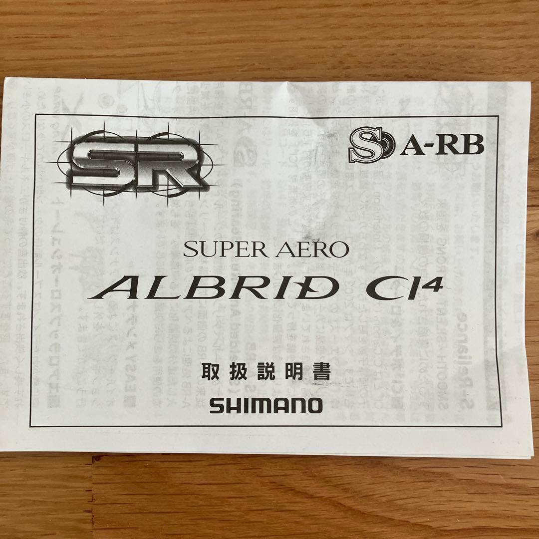 シマノ　リール　10スーパーエアロアルブリードCI4