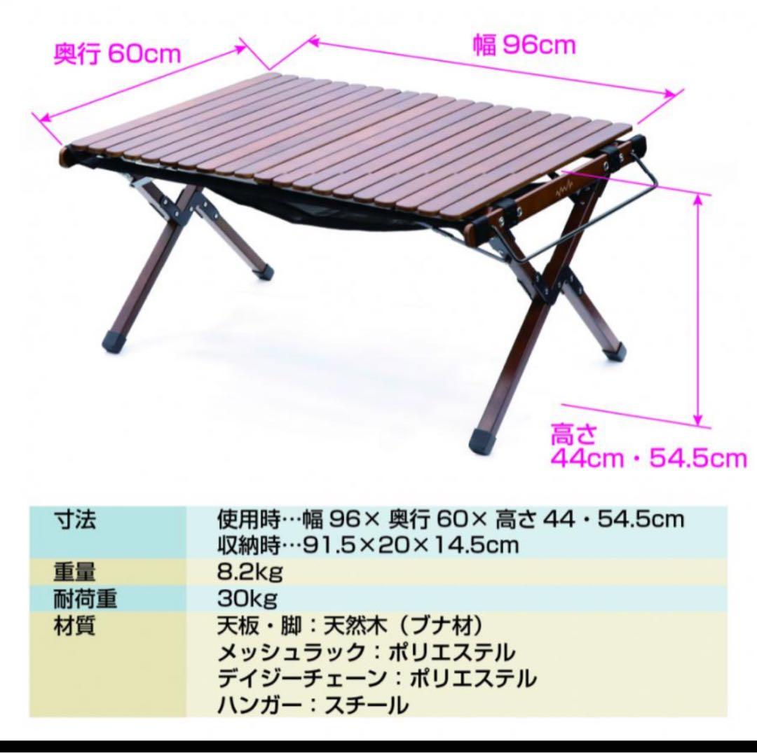 アルペンアウトドアーズ　 ロールテーブル 90 キャンプ テーブル