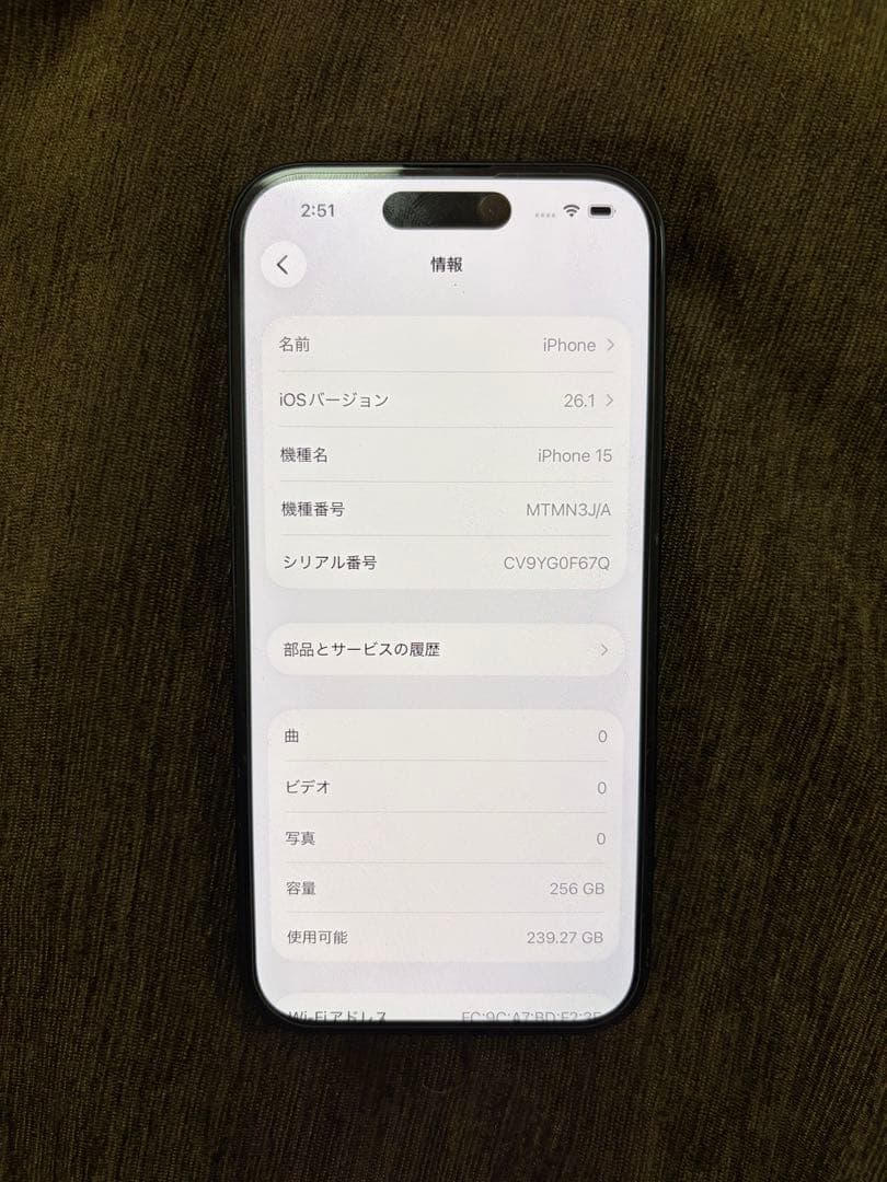 Apple iPhone 15 256GB 本体 アイフォン15
