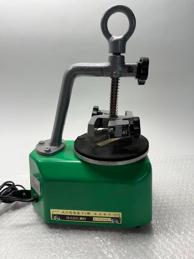 (リリ)呉竹電動 L型 墨すり機 緑色
