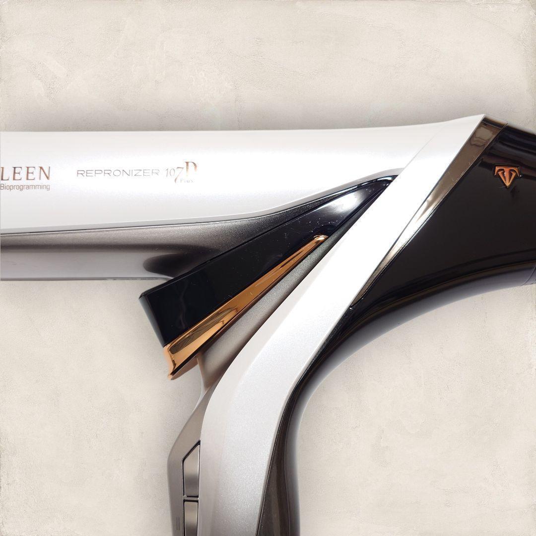 ✨美品✨ レプロナイザー 107DPlus REP107D-JPドライヤー