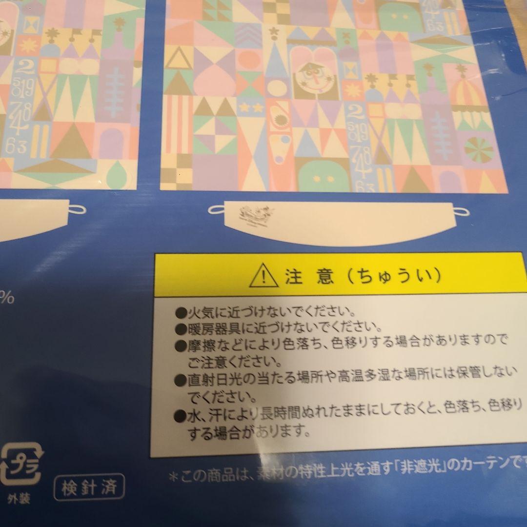 TOKYO Disney RESORT カーテン