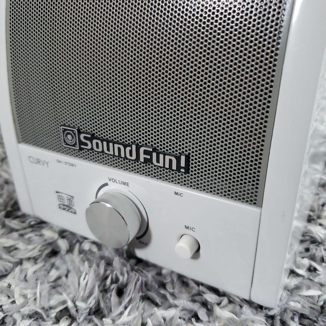 Mirai Speaker ミライスピーカー Curvy 白