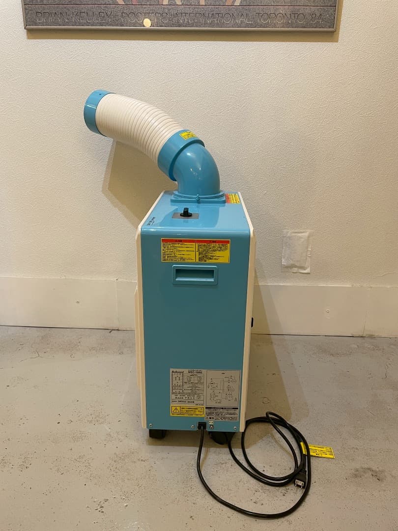 ミニスポットクーラー　MSC-18BZ