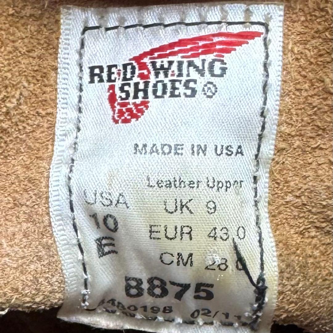 【定番】RED WING レッドウィング 8875 アイリッシュセッター 28