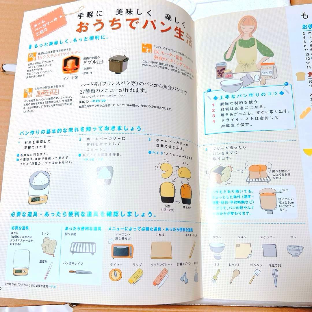 新品 タイガー IHホームベーカリー やきたて 一斤型 KBY-A100