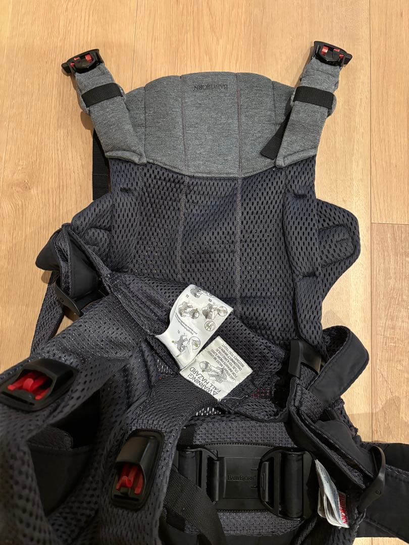 【ベビービョルン】ベビーキャリア　ハーモニー（アンスラサイト）