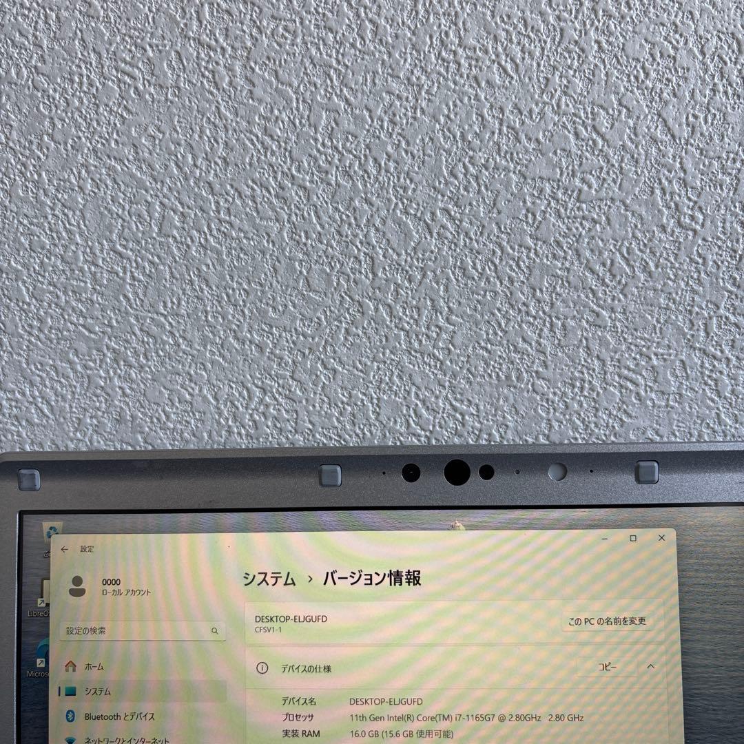 Panasonic CF-SV1 i7-1165G7 メモリ16GB 顔認証