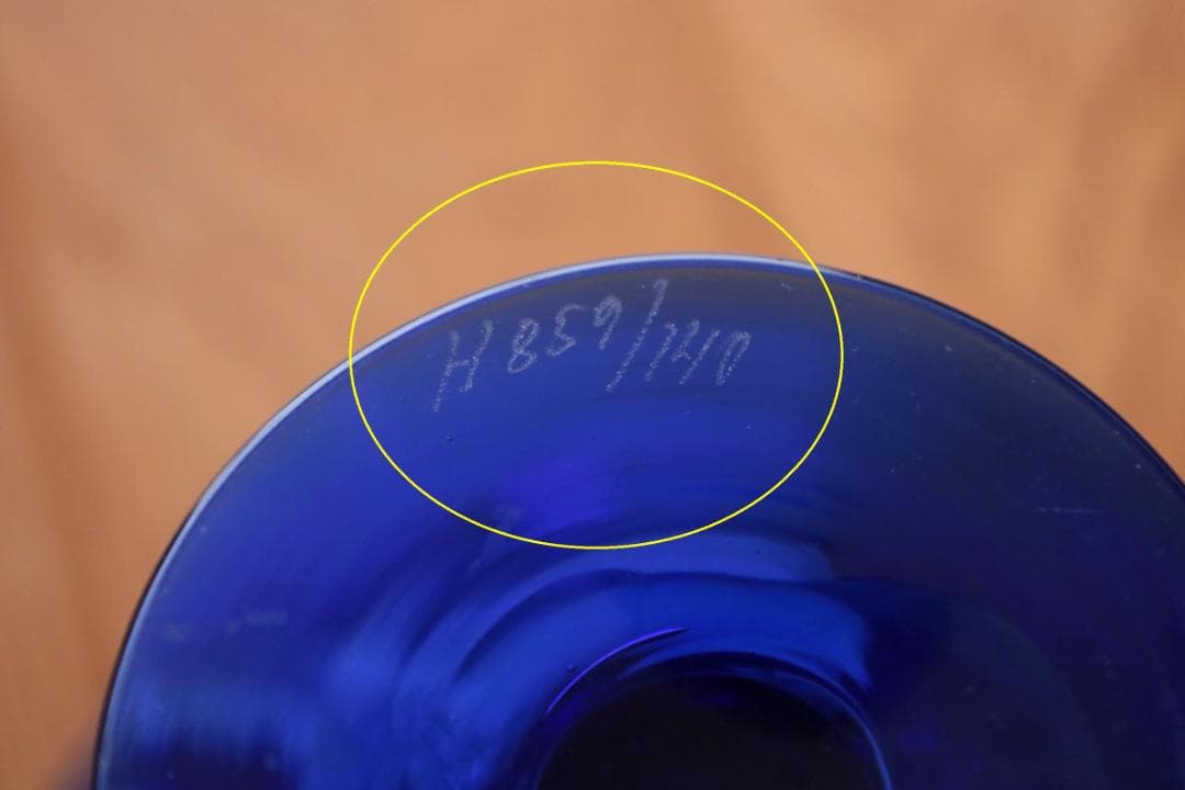 Erik Hoglund エリックホグラン 花器 フラワーベース 15322