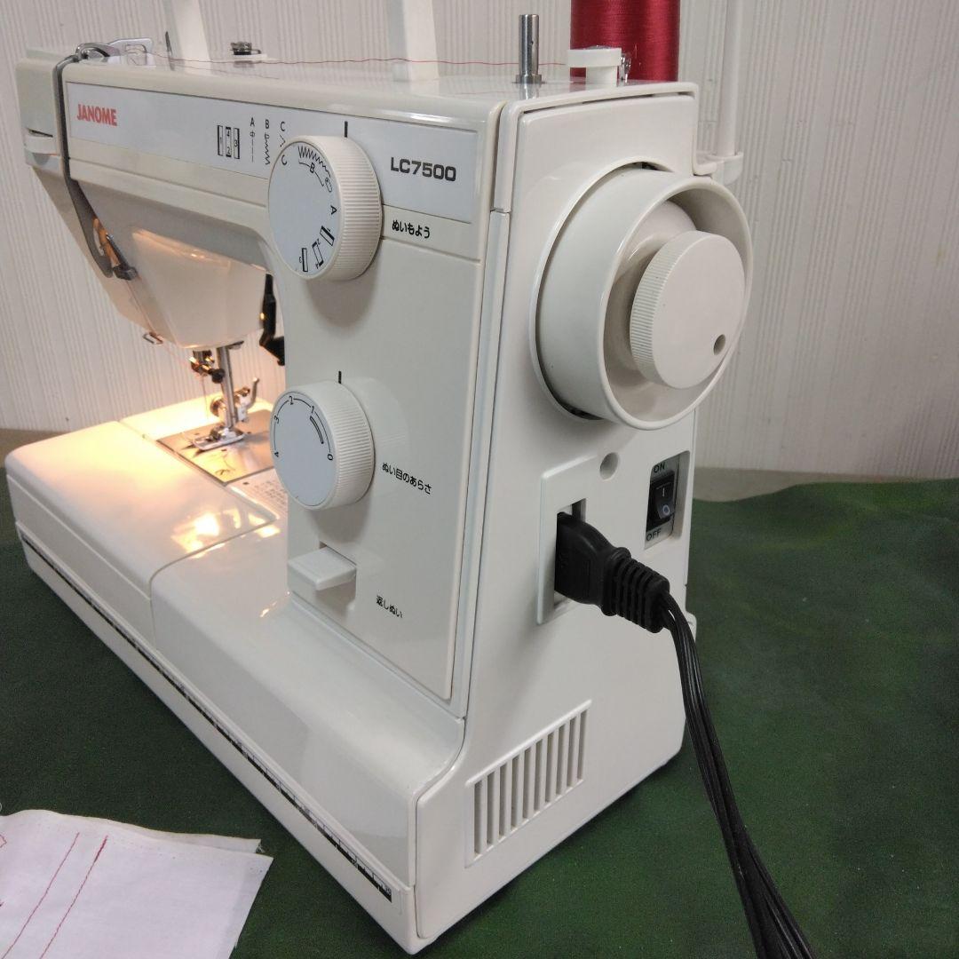 蛇の目ミシン、LC-7500型。